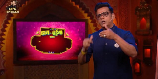 Bigg Boss 18 15th November 2024