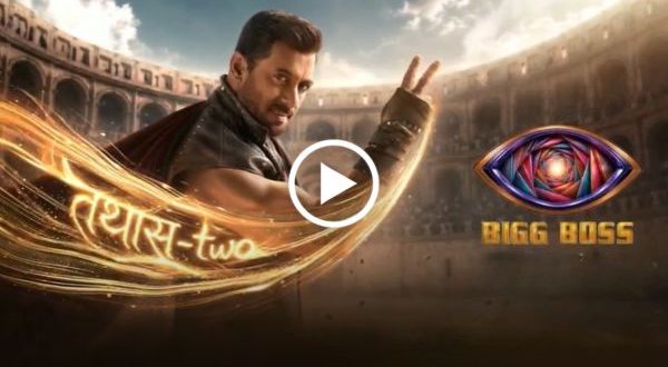 Bigg Boss Season 20